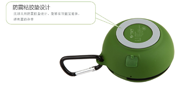 不見不散BV200藍牙音箱 不見不散BV200藍牙音箱