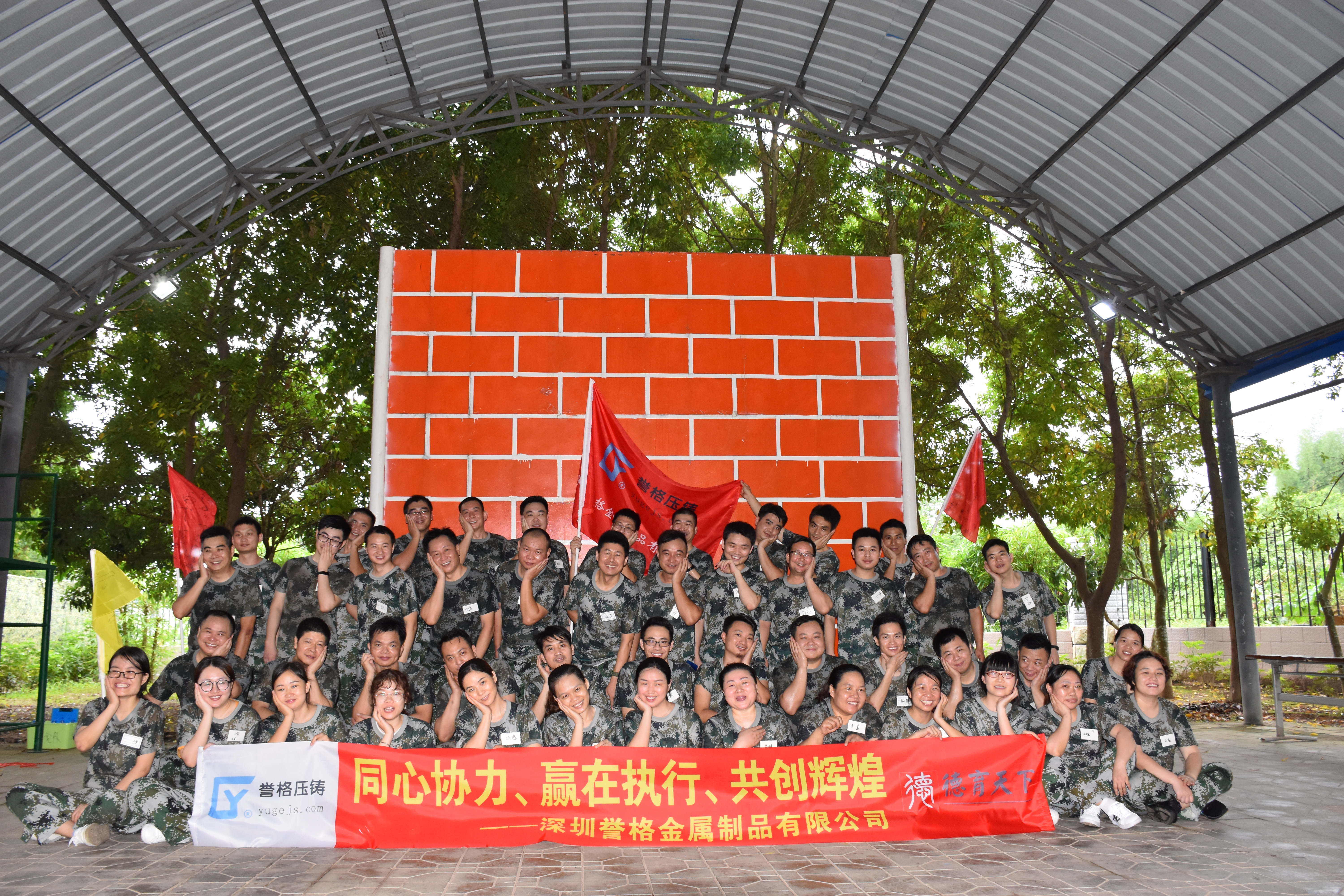 團建拓展感悟 團建拓展感悟